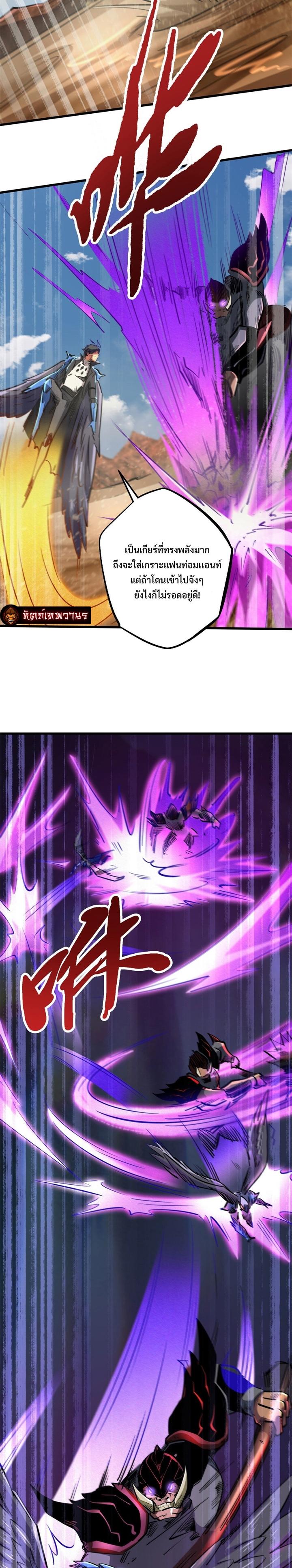 Manga-lc-com อ่านมังงะ อ่านการ์ตูน ออนไลน์ ฟรี Super God Gene ตอนที่ 1 2 3 4 5 6 7 8 9 10 11 12 13 14 ฟรี ไม่มีโฆษณา Manga-lc - อ่าน มังงะ อ่าน การ์ตูน ออนไลน์ อ่านมังงะ ฟรี