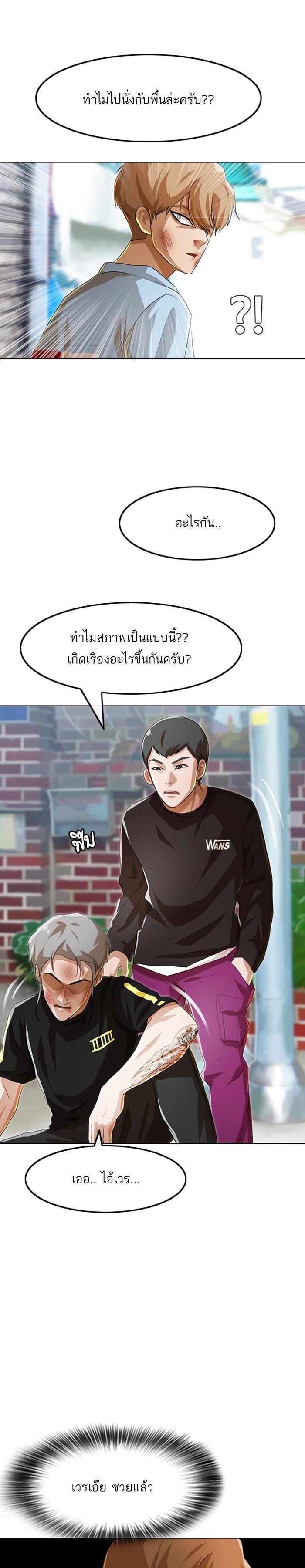 Manga-lc-com อ่านมังงะ อ่านการ์ตูน ออนไลน์ ฟรี Random Chat สาวจากแรนดอมแชต ตอนที่ 1 2 3 4 5 6 7 8 9 10 11 12 13 14 ฟรี ไม่มีโฆษณา Manga-lc - อ่าน มังงะ อ่าน การ์ตูน ออนไลน์ อ่านมังงะ ฟรี