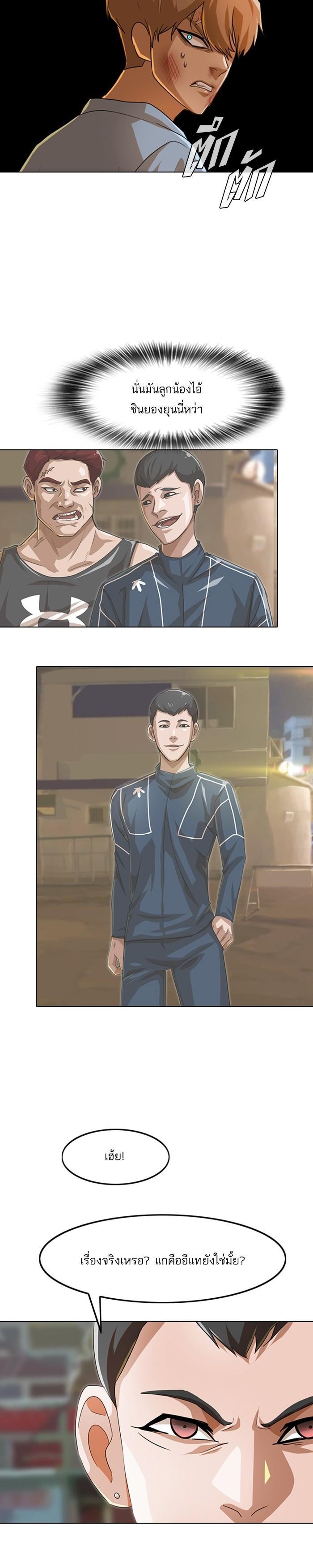 Manga-lc-com อ่านมังงะ อ่านการ์ตูน ออนไลน์ ฟรี Random Chat สาวจากแรนดอมแชต ตอนที่ 1 2 3 4 5 6 7 8 9 10 11 12 13 14 ฟรี ไม่มีโฆษณา Manga-lc - อ่าน มังงะ อ่าน การ์ตูน ออนไลน์ อ่านมังงะ ฟรี