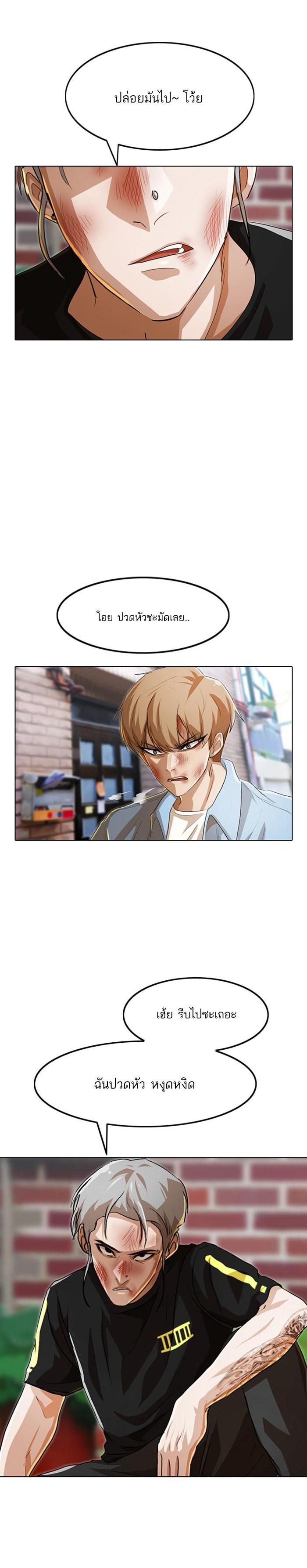 Manga-lc-com อ่านมังงะ อ่านการ์ตูน ออนไลน์ ฟรี Random Chat สาวจากแรนดอมแชต ตอนที่ 1 2 3 4 5 6 7 8 9 10 11 12 13 14 ฟรี ไม่มีโฆษณา Manga-lc - อ่าน มังงะ อ่าน การ์ตูน ออนไลน์ อ่านมังงะ ฟรี