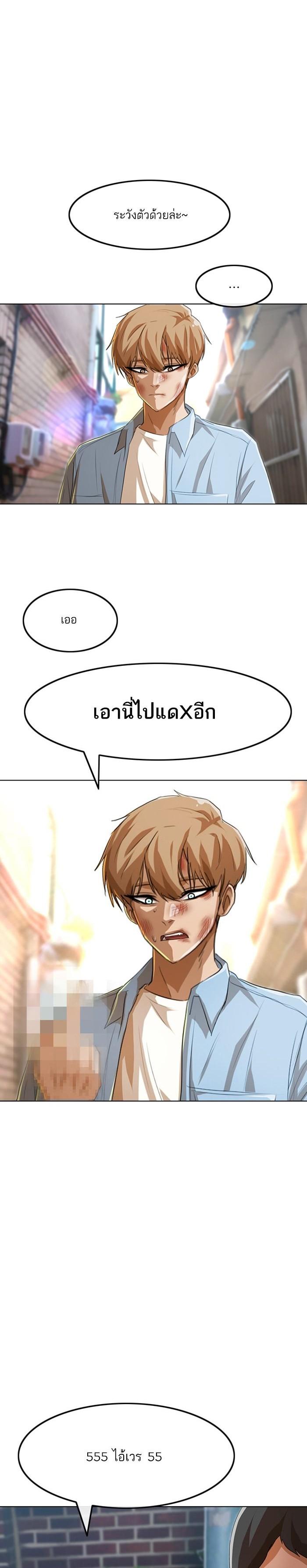 Manga-lc-com อ่านมังงะ อ่านการ์ตูน ออนไลน์ ฟรี Random Chat สาวจากแรนดอมแชต ตอนที่ 1 2 3 4 5 6 7 8 9 10 11 12 13 14 ฟรี ไม่มีโฆษณา Manga-lc - อ่าน มังงะ อ่าน การ์ตูน ออนไลน์ อ่านมังงะ ฟรี