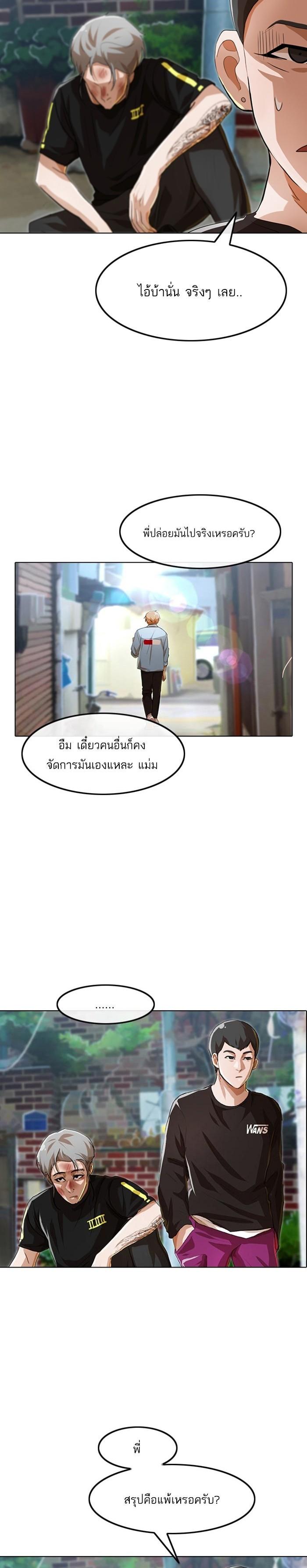 Manga-lc-com อ่านมังงะ อ่านการ์ตูน ออนไลน์ ฟรี Random Chat สาวจากแรนดอมแชต ตอนที่ 1 2 3 4 5 6 7 8 9 10 11 12 13 14 ฟรี ไม่มีโฆษณา Manga-lc - อ่าน มังงะ อ่าน การ์ตูน ออนไลน์ อ่านมังงะ ฟรี