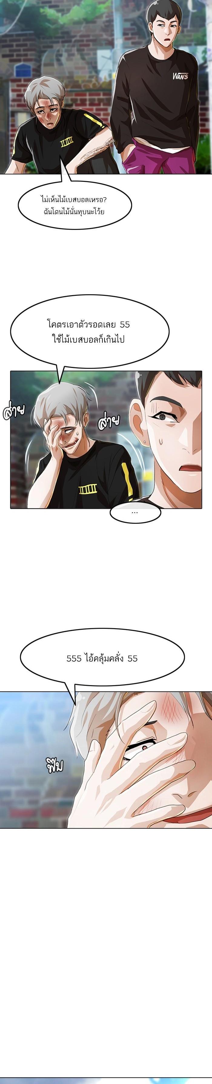 Manga-lc-com อ่านมังงะ อ่านการ์ตูน ออนไลน์ ฟรี Random Chat สาวจากแรนดอมแชต ตอนที่ 1 2 3 4 5 6 7 8 9 10 11 12 13 14 ฟรี ไม่มีโฆษณา Manga-lc - อ่าน มังงะ อ่าน การ์ตูน ออนไลน์ อ่านมังงะ ฟรี