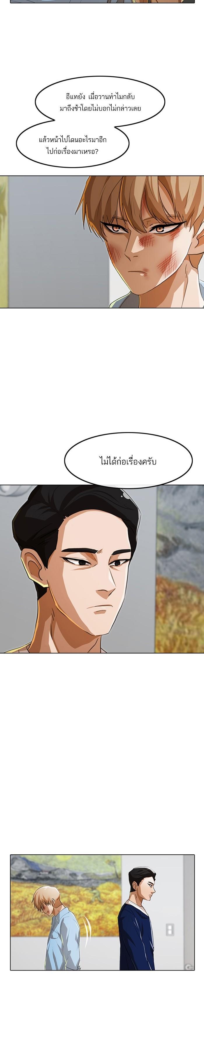 Manga-lc-com อ่านมังงะ อ่านการ์ตูน ออนไลน์ ฟรี Random Chat สาวจากแรนดอมแชต ตอนที่ 1 2 3 4 5 6 7 8 9 10 11 12 13 14 ฟรี ไม่มีโฆษณา Manga-lc - อ่าน มังงะ อ่าน การ์ตูน ออนไลน์ อ่านมังงะ ฟรี