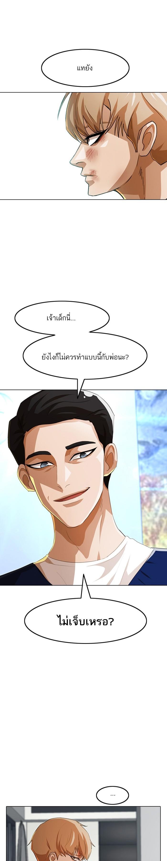 Manga-lc-com อ่านมังงะ อ่านการ์ตูน ออนไลน์ ฟรี Random Chat สาวจากแรนดอมแชต ตอนที่ 1 2 3 4 5 6 7 8 9 10 11 12 13 14 ฟรี ไม่มีโฆษณา Manga-lc - อ่าน มังงะ อ่าน การ์ตูน ออนไลน์ อ่านมังงะ ฟรี