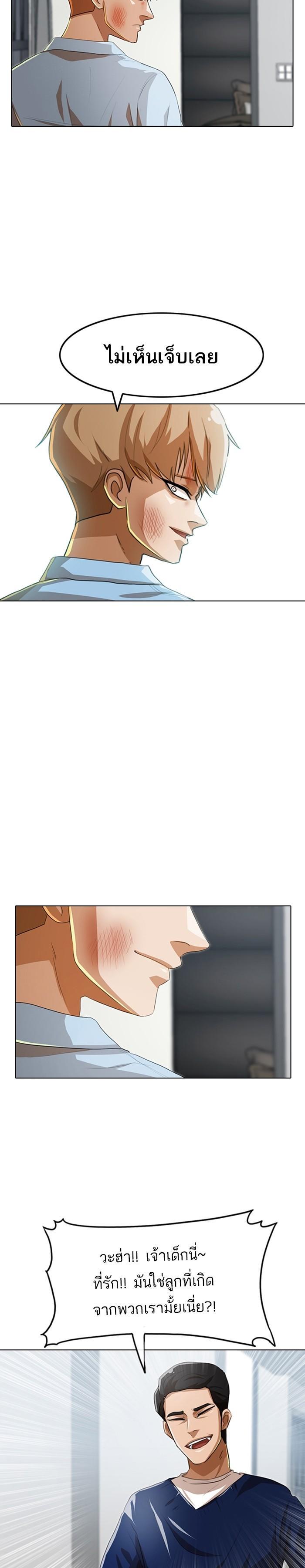 Manga-lc-com อ่านมังงะ อ่านการ์ตูน ออนไลน์ ฟรี Random Chat สาวจากแรนดอมแชต ตอนที่ 1 2 3 4 5 6 7 8 9 10 11 12 13 14 ฟรี ไม่มีโฆษณา Manga-lc - อ่าน มังงะ อ่าน การ์ตูน ออนไลน์ อ่านมังงะ ฟรี