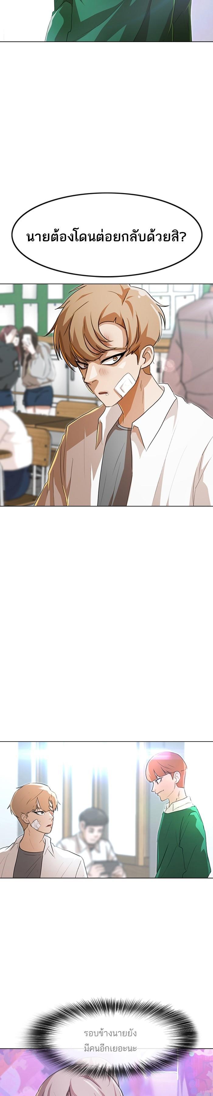 Manga-lc-com อ่านมังงะ อ่านการ์ตูน ออนไลน์ ฟรี Random Chat สาวจากแรนดอมแชต ตอนที่ 1 2 3 4 5 6 7 8 9 10 11 12 13 14 ฟรี ไม่มีโฆษณา Manga-lc - อ่าน มังงะ อ่าน การ์ตูน ออนไลน์ อ่านมังงะ ฟรี