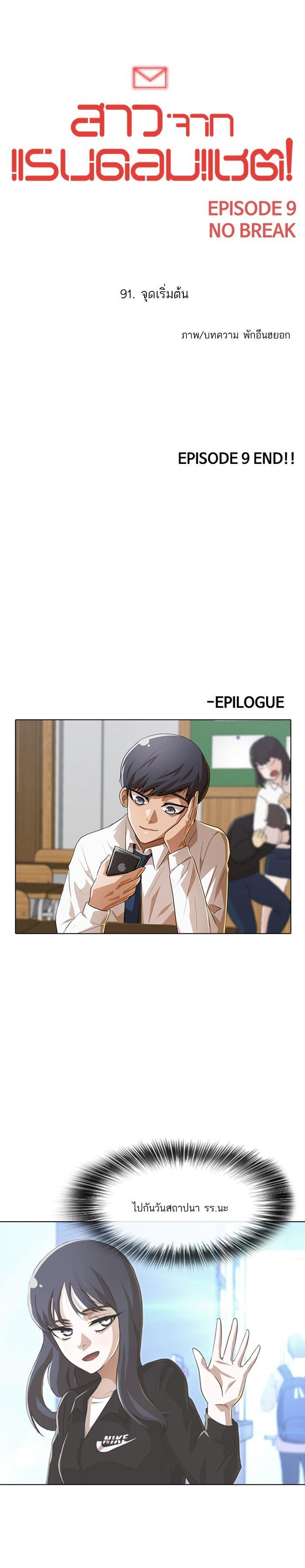 Manga-lc-com อ่านมังงะ อ่านการ์ตูน ออนไลน์ ฟรี Random Chat สาวจากแรนดอมแชต ตอนที่ 1 2 3 4 5 6 7 8 9 10 11 12 13 14 ฟรี ไม่มีโฆษณา Manga-lc - อ่าน มังงะ อ่าน การ์ตูน ออนไลน์ อ่านมังงะ ฟรี