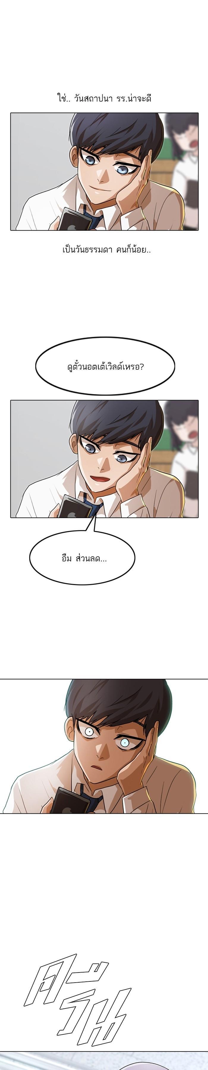 Manga-lc-com อ่านมังงะ อ่านการ์ตูน ออนไลน์ ฟรี Random Chat สาวจากแรนดอมแชต ตอนที่ 1 2 3 4 5 6 7 8 9 10 11 12 13 14 ฟรี ไม่มีโฆษณา Manga-lc - อ่าน มังงะ อ่าน การ์ตูน ออนไลน์ อ่านมังงะ ฟรี