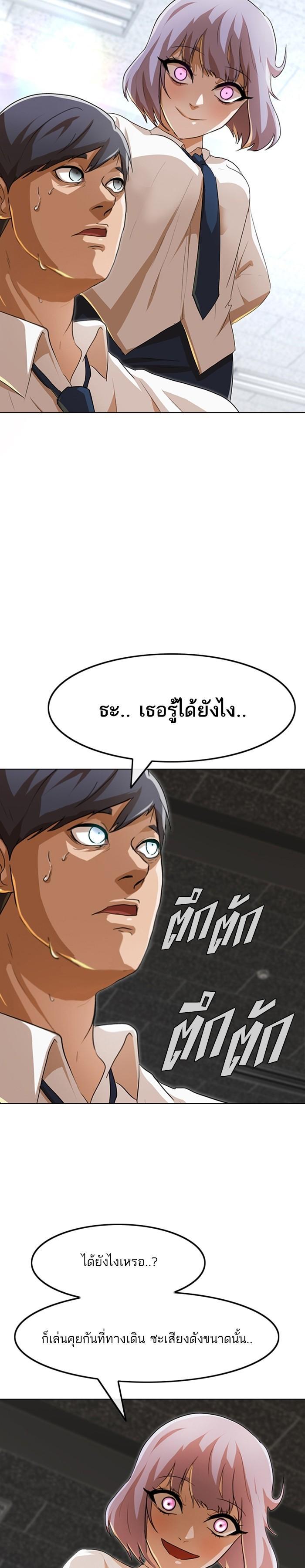 Manga-lc-com อ่านมังงะ อ่านการ์ตูน ออนไลน์ ฟรี Random Chat สาวจากแรนดอมแชต ตอนที่ 1 2 3 4 5 6 7 8 9 10 11 12 13 14 ฟรี ไม่มีโฆษณา Manga-lc - อ่าน มังงะ อ่าน การ์ตูน ออนไลน์ อ่านมังงะ ฟรี