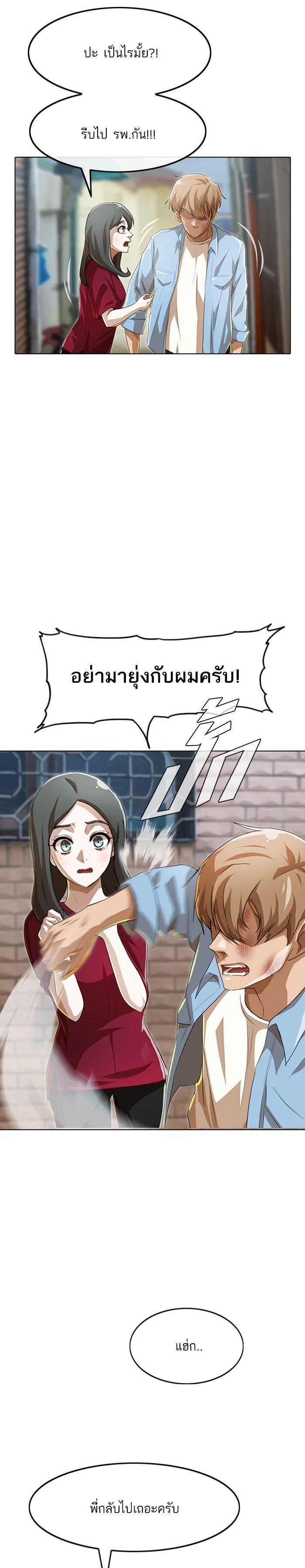 Manga-lc-com อ่านมังงะ อ่านการ์ตูน ออนไลน์ ฟรี Random Chat สาวจากแรนดอมแชต ตอนที่ 1 2 3 4 5 6 7 8 9 10 11 12 13 14 ฟรี ไม่มีโฆษณา Manga-lc - อ่าน มังงะ อ่าน การ์ตูน ออนไลน์ อ่านมังงะ ฟรี