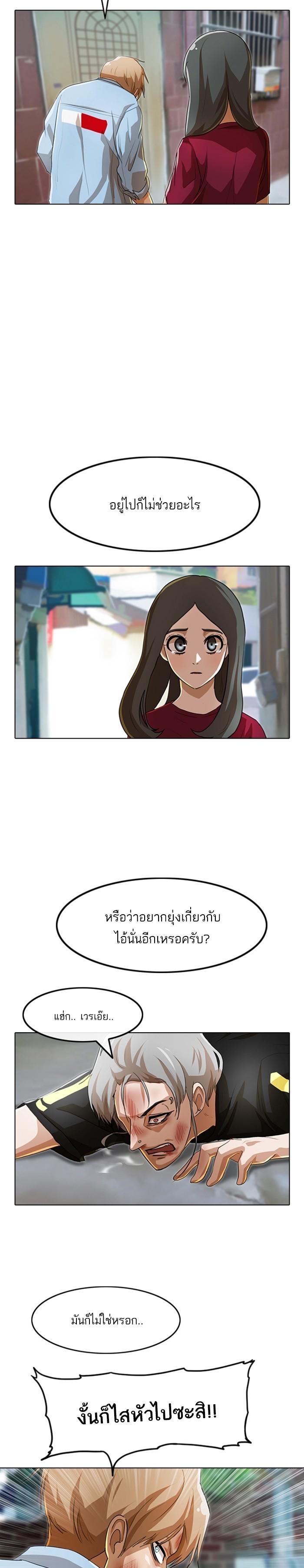 Manga-lc-com อ่านมังงะ อ่านการ์ตูน ออนไลน์ ฟรี Random Chat สาวจากแรนดอมแชต ตอนที่ 1 2 3 4 5 6 7 8 9 10 11 12 13 14 ฟรี ไม่มีโฆษณา Manga-lc - อ่าน มังงะ อ่าน การ์ตูน ออนไลน์ อ่านมังงะ ฟรี