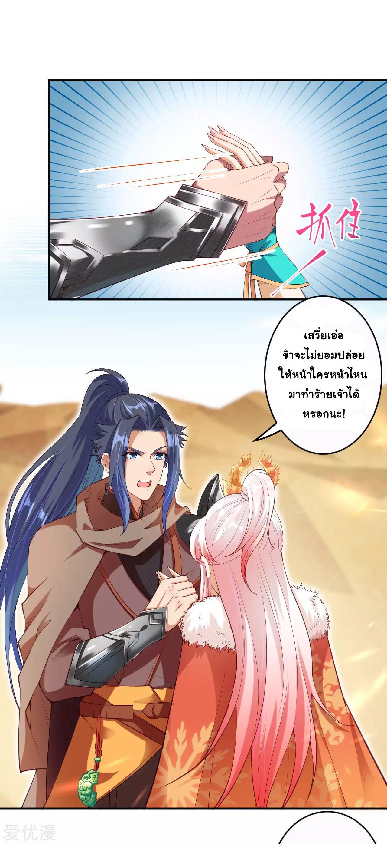 Manga-lc-com อ่านมังงะ อ่านการ์ตูน ออนไลน์ ฟรี Against the Gods ตอนที่ 1 2 3 4 5 6 7 8 9 10 11 12 13 14 ฟรี ไม่มีโฆษณา Manga-lc - อ่าน มังงะ อ่าน การ์ตูน ออนไลน์ อ่านมังงะ ฟรี