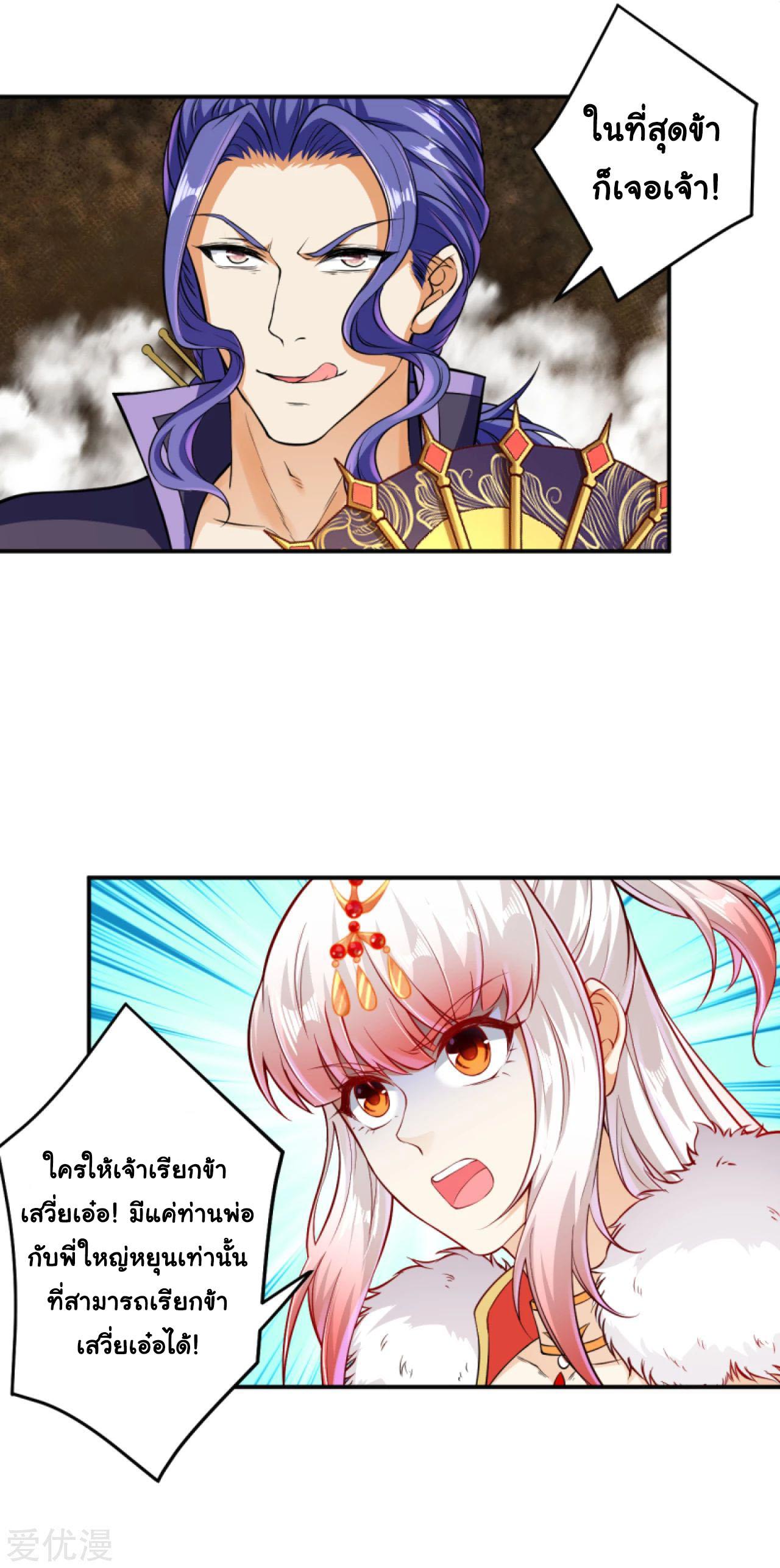 Manga-lc-com อ่านมังงะ อ่านการ์ตูน ออนไลน์ ฟรี Against the Gods ตอนที่ 1 2 3 4 5 6 7 8 9 10 11 12 13 14 ฟรี ไม่มีโฆษณา Manga-lc - อ่าน มังงะ อ่าน การ์ตูน ออนไลน์ อ่านมังงะ ฟรี