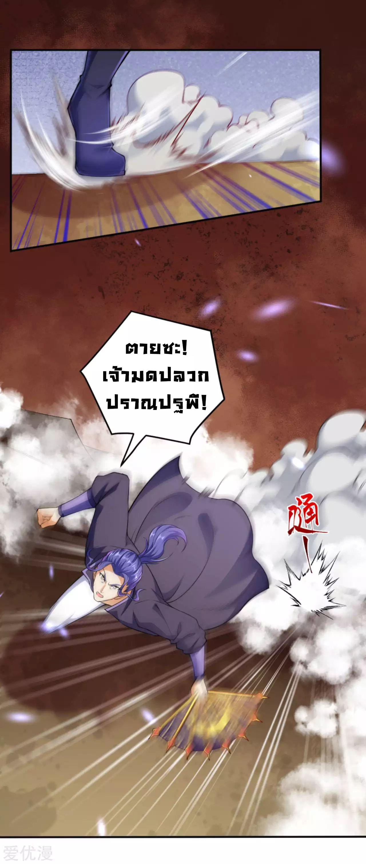 Manga-lc-com อ่านมังงะ อ่านการ์ตูน ออนไลน์ ฟรี Against the Gods ตอนที่ 1 2 3 4 5 6 7 8 9 10 11 12 13 14 ฟรี ไม่มีโฆษณา Manga-lc - อ่าน มังงะ อ่าน การ์ตูน ออนไลน์ อ่านมังงะ ฟรี
