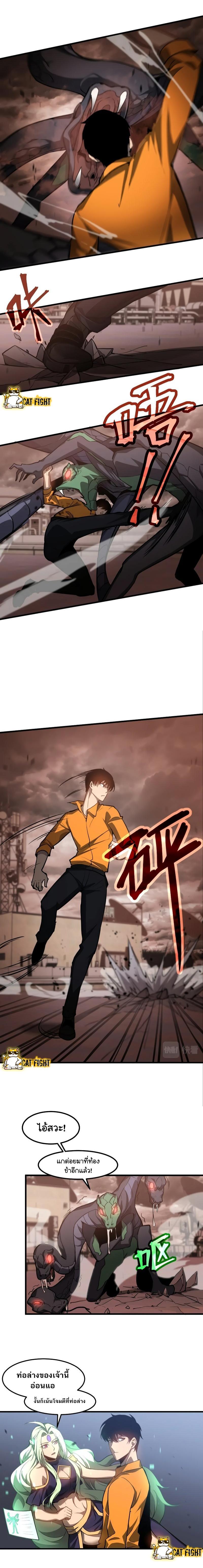 Manga-lc-com อ่านมังงะ อ่านการ์ตูน ออนไลน์ ฟรี Super Evolution ตอนที่ 1 2 3 4 5 6 7 8 9 10 11 12 13 14 ฟรี ไม่มีโฆษณา Manga-lc - อ่าน มังงะ อ่าน การ์ตูน ออนไลน์ อ่านมังงะ ฟรี