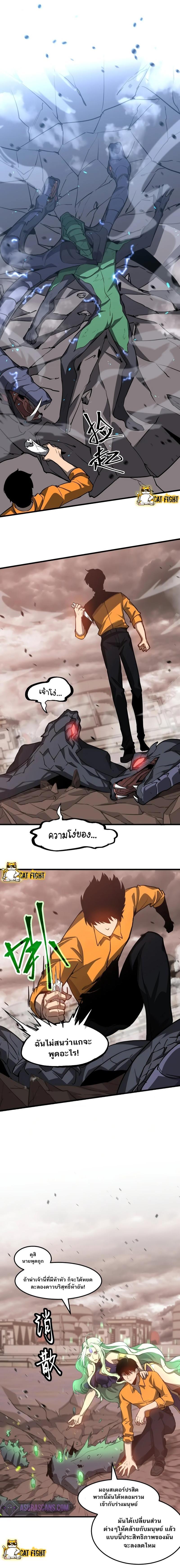 Manga-lc-com อ่านมังงะ อ่านการ์ตูน ออนไลน์ ฟรี Super Evolution ตอนที่ 1 2 3 4 5 6 7 8 9 10 11 12 13 14 ฟรี ไม่มีโฆษณา Manga-lc - อ่าน มังงะ อ่าน การ์ตูน ออนไลน์ อ่านมังงะ ฟรี