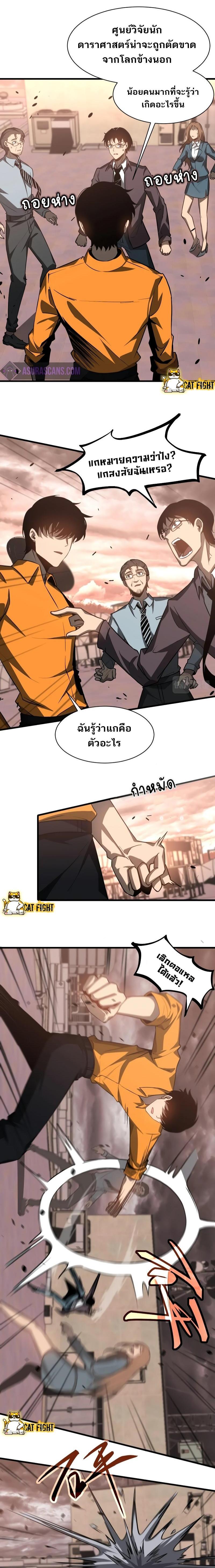 Manga-lc-com อ่านมังงะ อ่านการ์ตูน ออนไลน์ ฟรี Super Evolution ตอนที่ 1 2 3 4 5 6 7 8 9 10 11 12 13 14 ฟรี ไม่มีโฆษณา Manga-lc - อ่าน มังงะ อ่าน การ์ตูน ออนไลน์ อ่านมังงะ ฟรี
