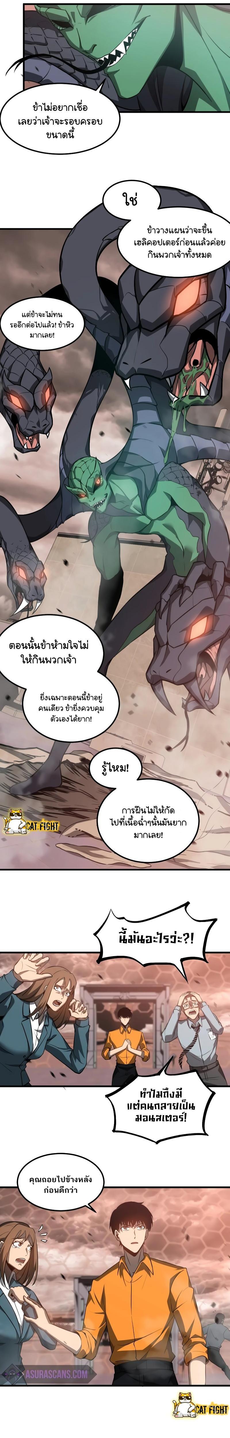 Manga-lc-com อ่านมังงะ อ่านการ์ตูน ออนไลน์ ฟรี Super Evolution ตอนที่ 1 2 3 4 5 6 7 8 9 10 11 12 13 14 ฟรี ไม่มีโฆษณา Manga-lc - อ่าน มังงะ อ่าน การ์ตูน ออนไลน์ อ่านมังงะ ฟรี