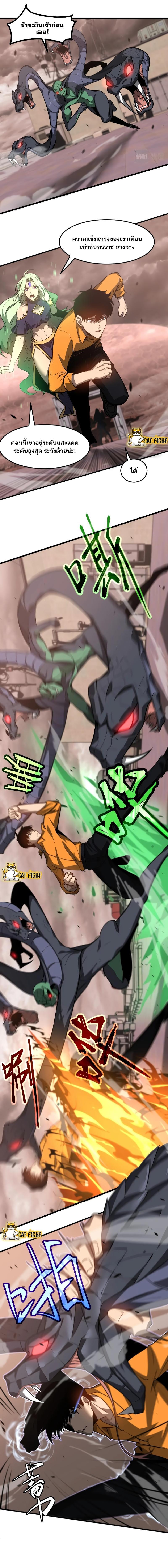 Manga-lc-com อ่านมังงะ อ่านการ์ตูน ออนไลน์ ฟรี Super Evolution ตอนที่ 1 2 3 4 5 6 7 8 9 10 11 12 13 14 ฟรี ไม่มีโฆษณา Manga-lc - อ่าน มังงะ อ่าน การ์ตูน ออนไลน์ อ่านมังงะ ฟรี