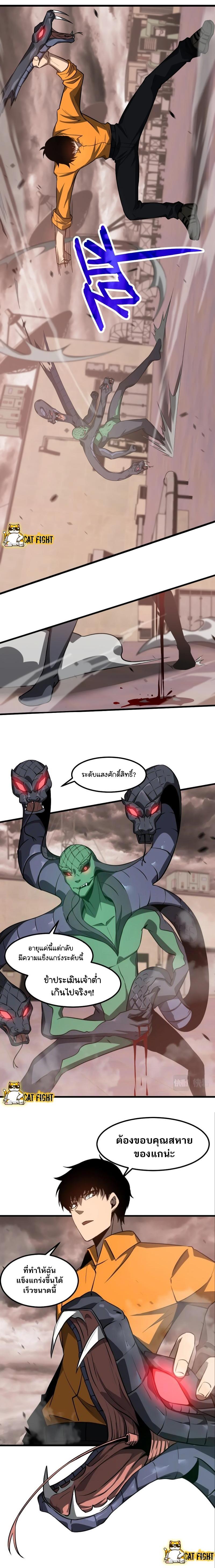 Manga-lc-com อ่านมังงะ อ่านการ์ตูน ออนไลน์ ฟรี Super Evolution ตอนที่ 1 2 3 4 5 6 7 8 9 10 11 12 13 14 ฟรี ไม่มีโฆษณา Manga-lc - อ่าน มังงะ อ่าน การ์ตูน ออนไลน์ อ่านมังงะ ฟรี