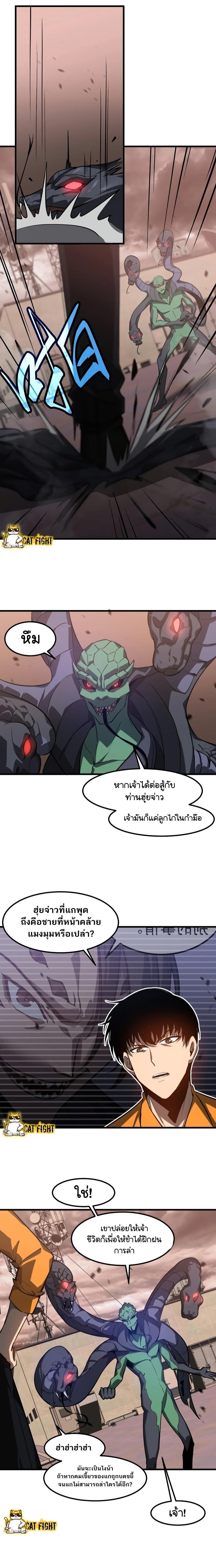 Manga-lc-com อ่านมังงะ อ่านการ์ตูน ออนไลน์ ฟรี Super Evolution ตอนที่ 1 2 3 4 5 6 7 8 9 10 11 12 13 14 ฟรี ไม่มีโฆษณา Manga-lc - อ่าน มังงะ อ่าน การ์ตูน ออนไลน์ อ่านมังงะ ฟรี