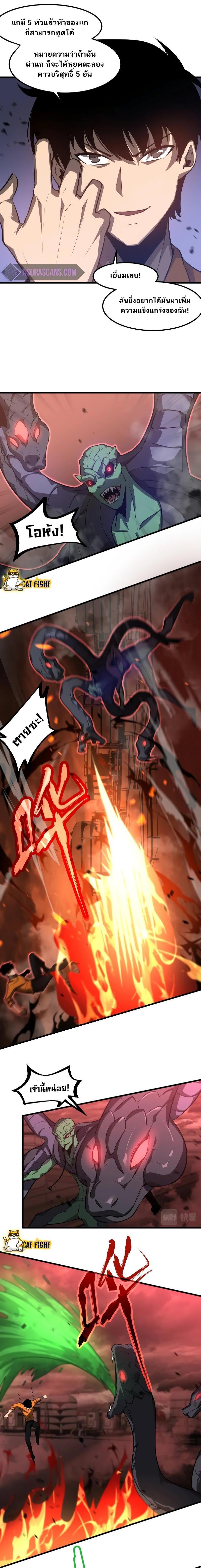 Manga-lc-com อ่านมังงะ อ่านการ์ตูน ออนไลน์ ฟรี Super Evolution ตอนที่ 1 2 3 4 5 6 7 8 9 10 11 12 13 14 ฟรี ไม่มีโฆษณา Manga-lc - อ่าน มังงะ อ่าน การ์ตูน ออนไลน์ อ่านมังงะ ฟรี