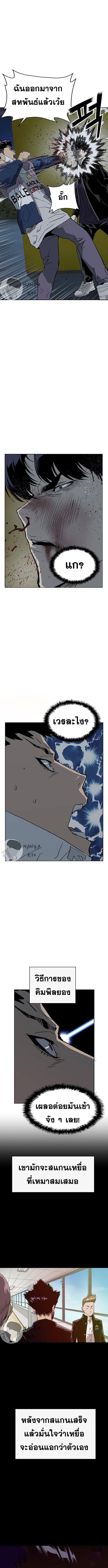 Manga-lc-com อ่านมังงะ อ่านการ์ตูน ออนไลน์ ฟรี Weak Hero ตอนที่ 1 2 3 4 5 6 7 8 9 10 11 12 13 14 ฟรี ไม่มีโฆษณา Manga-lc - อ่าน มังงะ อ่าน การ์ตูน ออนไลน์ อ่านมังงะ ฟรี