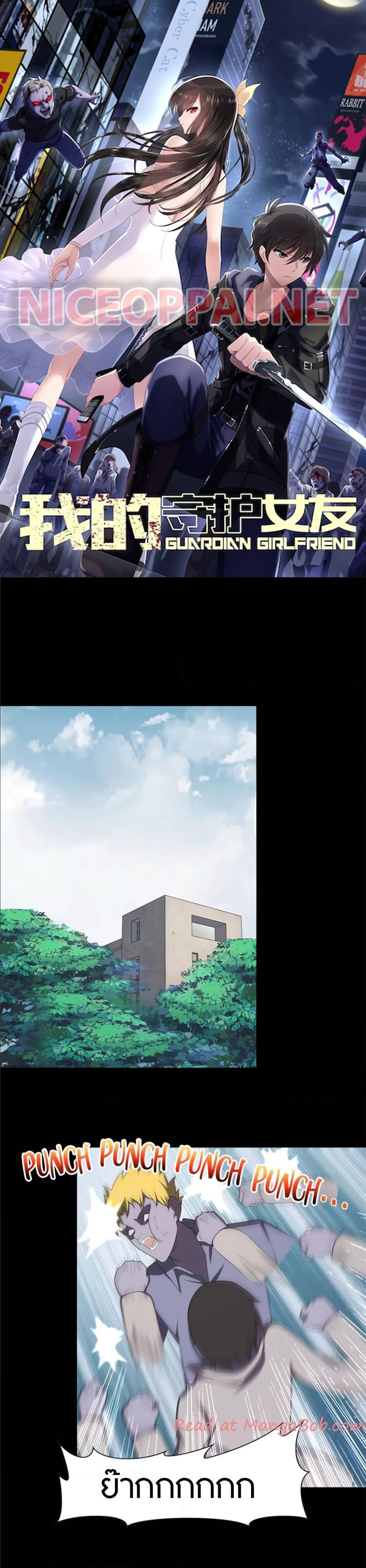 Manga-lc-com อ่านมังงะ อ่านการ์ตูน ออนไลน์ ฟรี My Girlfriend is a Zombie ตอนที่ 1 2 3 4 5 6 7 8 9 10 11 12 13 14 ฟรี ไม่มีโฆษณา Manga-lc - อ่าน มังงะ อ่าน การ์ตูน ออนไลน์ อ่านมังงะ ฟรี