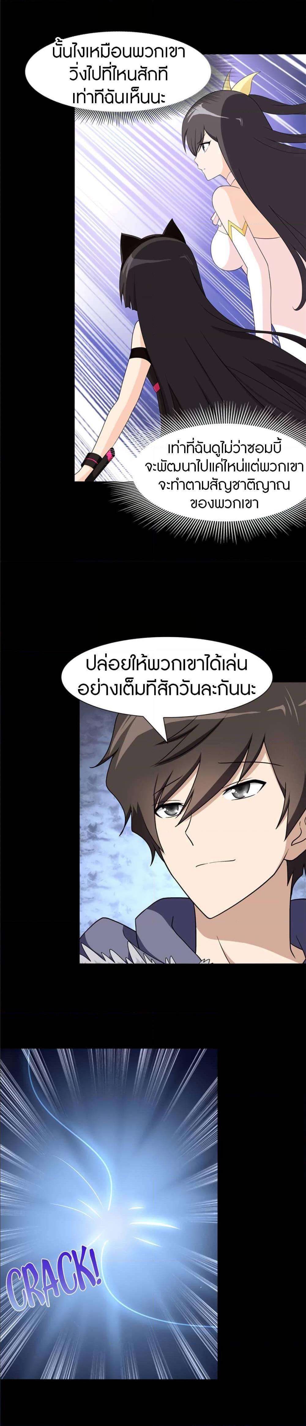 Manga-lc-com อ่านมังงะ อ่านการ์ตูน ออนไลน์ ฟรี My Girlfriend is a Zombie ตอนที่ 1 2 3 4 5 6 7 8 9 10 11 12 13 14 ฟรี ไม่มีโฆษณา Manga-lc - อ่าน มังงะ อ่าน การ์ตูน ออนไลน์ อ่านมังงะ ฟรี
