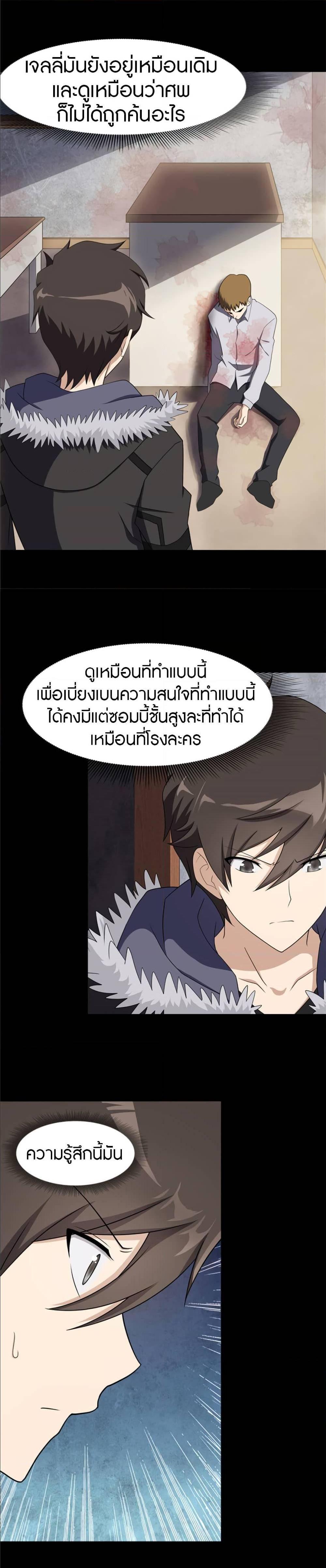 Manga-lc-com อ่านมังงะ อ่านการ์ตูน ออนไลน์ ฟรี My Girlfriend is a Zombie ตอนที่ 1 2 3 4 5 6 7 8 9 10 11 12 13 14 ฟรี ไม่มีโฆษณา Manga-lc - อ่าน มังงะ อ่าน การ์ตูน ออนไลน์ อ่านมังงะ ฟรี