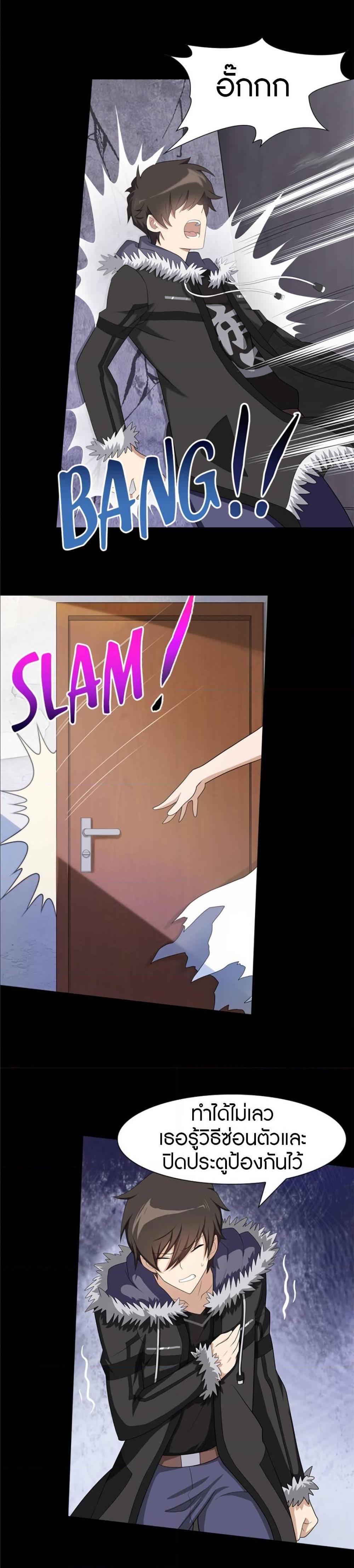 Manga-lc-com อ่านมังงะ อ่านการ์ตูน ออนไลน์ ฟรี My Girlfriend is a Zombie ตอนที่ 1 2 3 4 5 6 7 8 9 10 11 12 13 14 ฟรี ไม่มีโฆษณา Manga-lc - อ่าน มังงะ อ่าน การ์ตูน ออนไลน์ อ่านมังงะ ฟรี