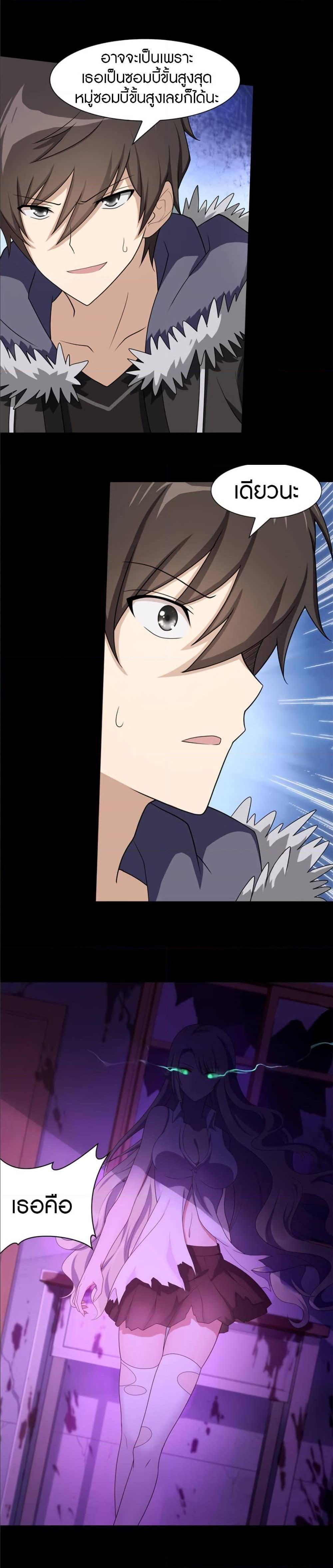 Manga-lc-com อ่านมังงะ อ่านการ์ตูน ออนไลน์ ฟรี My Girlfriend is a Zombie ตอนที่ 1 2 3 4 5 6 7 8 9 10 11 12 13 14 ฟรี ไม่มีโฆษณา Manga-lc - อ่าน มังงะ อ่าน การ์ตูน ออนไลน์ อ่านมังงะ ฟรี