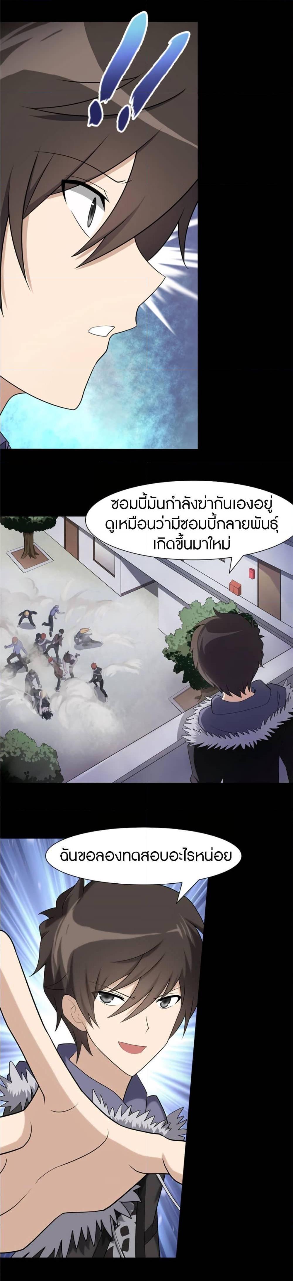 Manga-lc-com อ่านมังงะ อ่านการ์ตูน ออนไลน์ ฟรี My Girlfriend is a Zombie ตอนที่ 1 2 3 4 5 6 7 8 9 10 11 12 13 14 ฟรี ไม่มีโฆษณา Manga-lc - อ่าน มังงะ อ่าน การ์ตูน ออนไลน์ อ่านมังงะ ฟรี