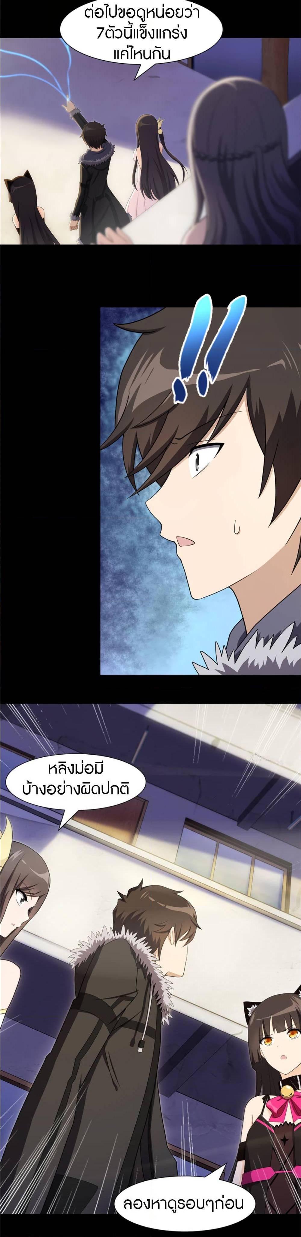 Manga-lc-com อ่านมังงะ อ่านการ์ตูน ออนไลน์ ฟรี My Girlfriend is a Zombie ตอนที่ 1 2 3 4 5 6 7 8 9 10 11 12 13 14 ฟรี ไม่มีโฆษณา Manga-lc - อ่าน มังงะ อ่าน การ์ตูน ออนไลน์ อ่านมังงะ ฟรี