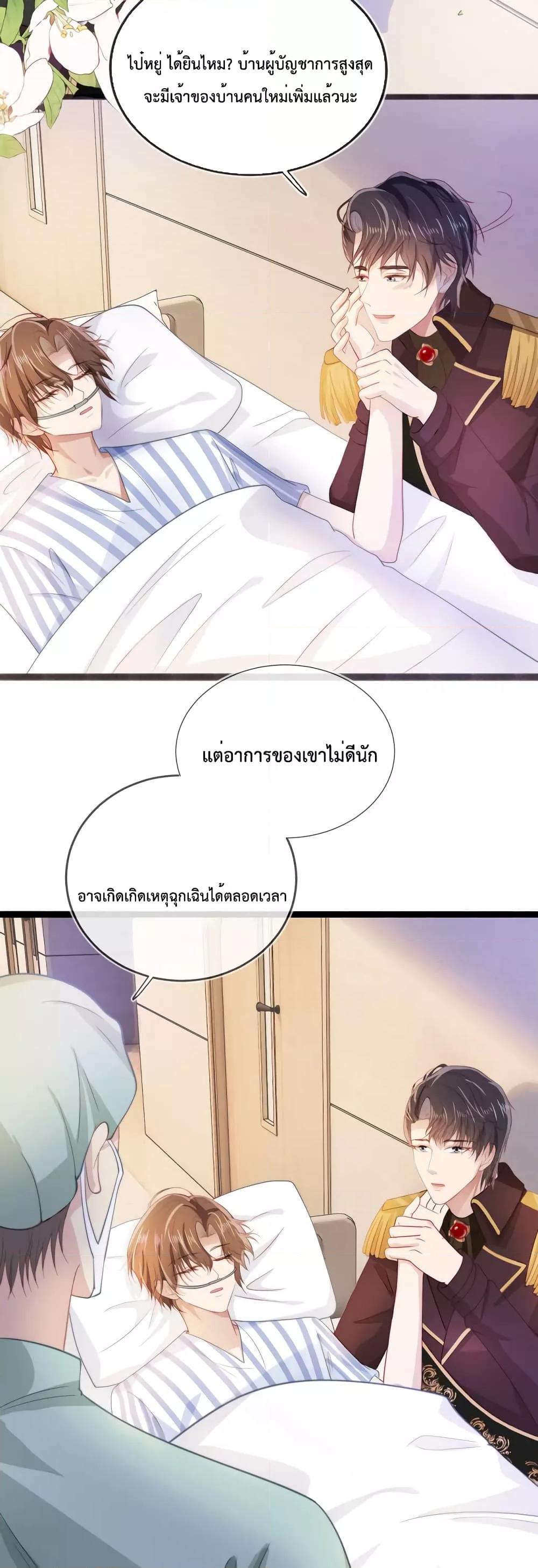 Manga-lc-com อ่านมังงะ อ่านการ์ตูน ออนไลน์ ฟรี The Villain Pampered Me To The Sky ตอนที่ 1 2 3 4 5 6 7 8 9 10 11 12 13 14 ฟรี ไม่มีโฆษณา Manga-lc - อ่าน มังงะ อ่าน การ์ตูน ออนไลน์ อ่านมังงะ ฟรี