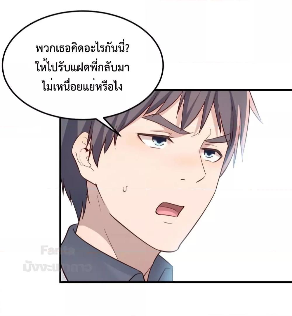 Manga-lc-com อ่านมังงะ อ่านการ์ตูน ออนไลน์ ฟรี My Twin Girlfriends Loves Me So Much – อยู่ดีๆก็มีแฟนเป็นแฝดสาวซะงั้น ตอนที่ 1 2 3 4 5 6 7 8 9 10 11 12 13 14 ฟรี ไม่มีโฆษณา Manga-lc - อ่าน มังงะ อ่าน การ์ตูน ออนไลน์ อ่านมังงะ ฟรี