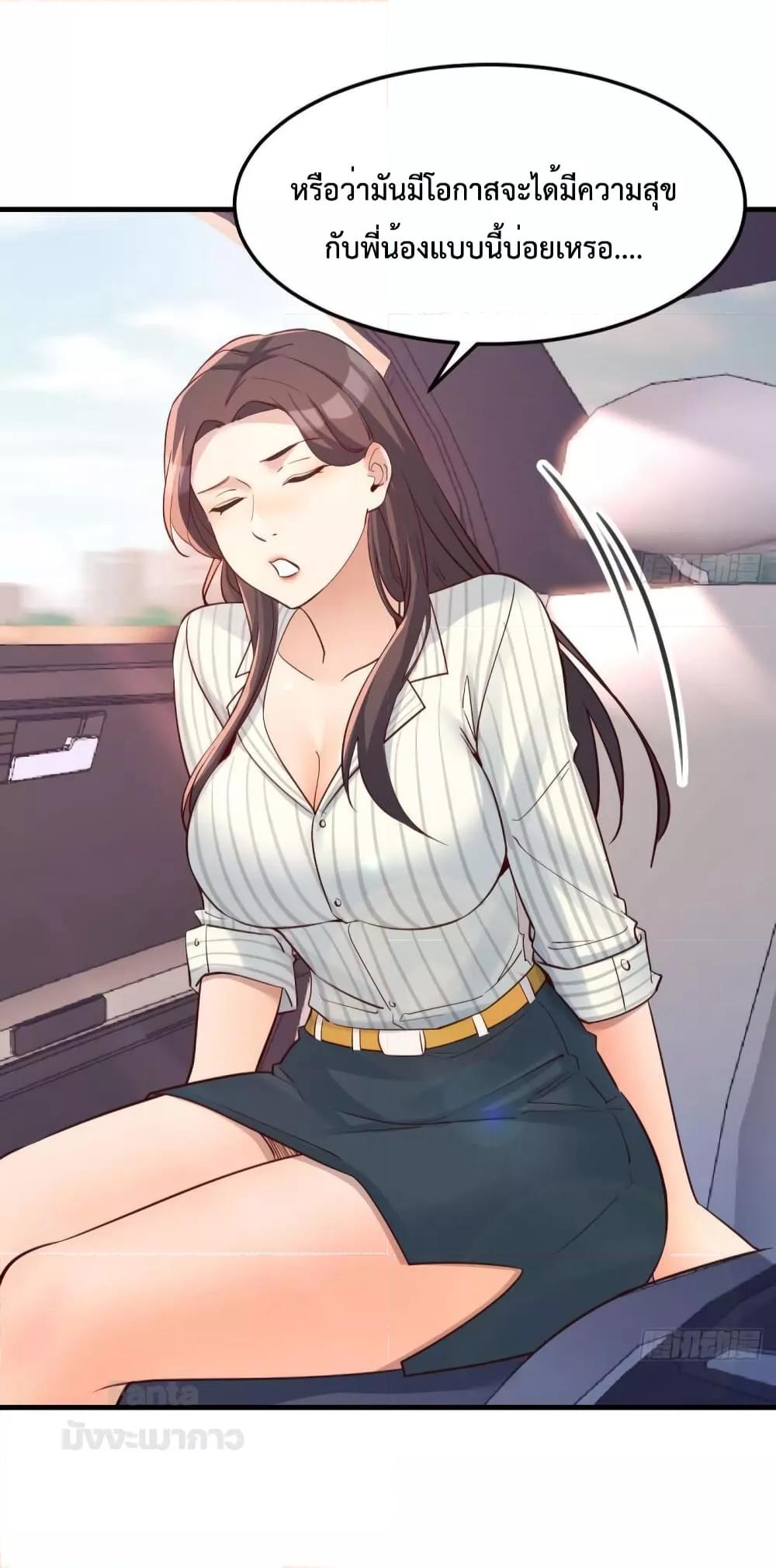 Manga-lc-com อ่านมังงะ อ่านการ์ตูน ออนไลน์ ฟรี My Twin Girlfriends Loves Me So Much – อยู่ดีๆก็มีแฟนเป็นแฝดสาวซะงั้น ตอนที่ 1 2 3 4 5 6 7 8 9 10 11 12 13 14 ฟรี ไม่มีโฆษณา Manga-lc - อ่าน มังงะ อ่าน การ์ตูน ออนไลน์ อ่านมังงะ ฟรี