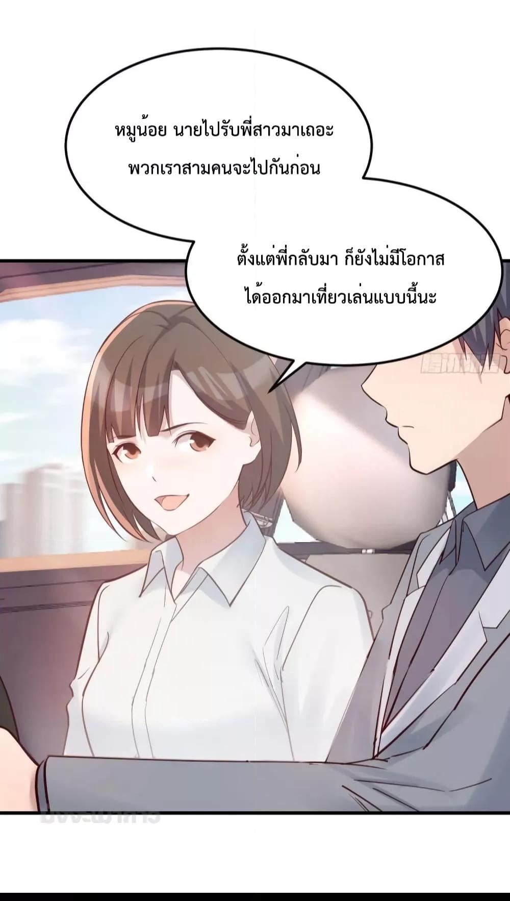 Manga-lc-com อ่านมังงะ อ่านการ์ตูน ออนไลน์ ฟรี My Twin Girlfriends Loves Me So Much – อยู่ดีๆก็มีแฟนเป็นแฝดสาวซะงั้น ตอนที่ 1 2 3 4 5 6 7 8 9 10 11 12 13 14 ฟรี ไม่มีโฆษณา Manga-lc - อ่าน มังงะ อ่าน การ์ตูน ออนไลน์ อ่านมังงะ ฟรี
