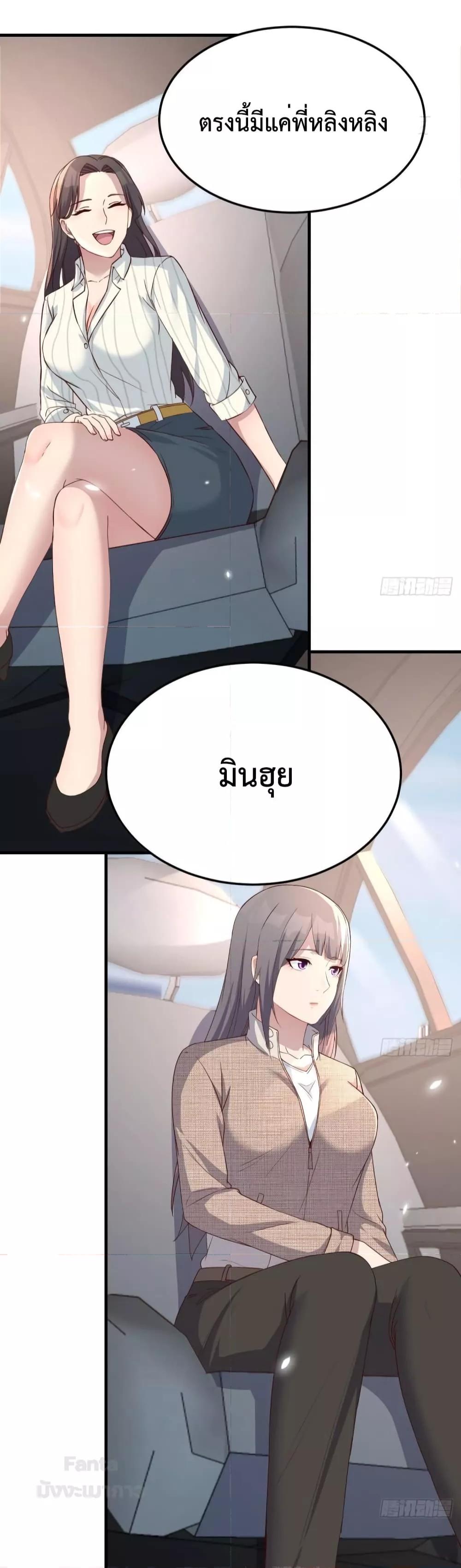 Manga-lc-com อ่านมังงะ อ่านการ์ตูน ออนไลน์ ฟรี My Twin Girlfriends Loves Me So Much – อยู่ดีๆก็มีแฟนเป็นแฝดสาวซะงั้น ตอนที่ 1 2 3 4 5 6 7 8 9 10 11 12 13 14 ฟรี ไม่มีโฆษณา Manga-lc - อ่าน มังงะ อ่าน การ์ตูน ออนไลน์ อ่านมังงะ ฟรี