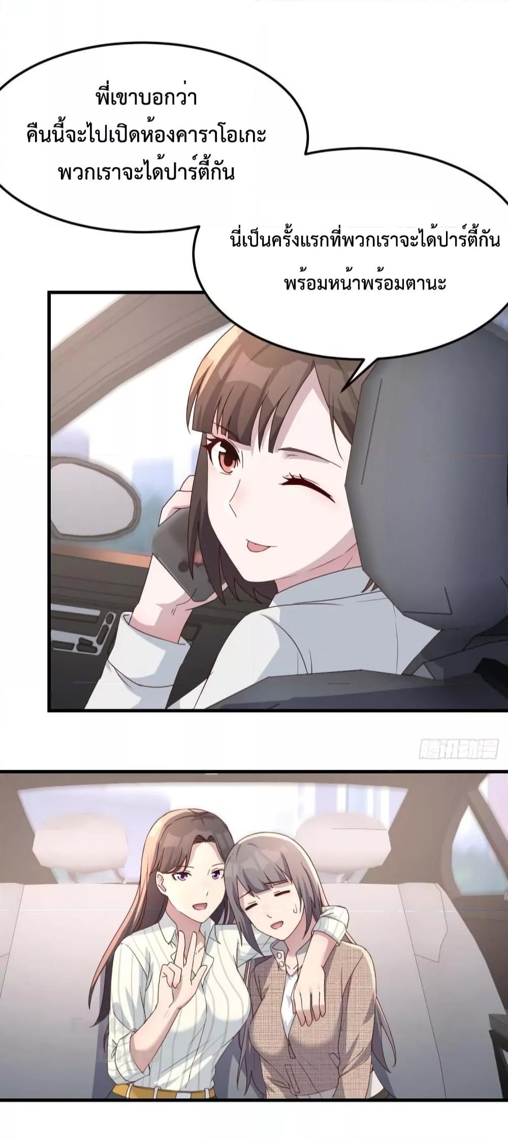 Manga-lc-com อ่านมังงะ อ่านการ์ตูน ออนไลน์ ฟรี My Twin Girlfriends Loves Me So Much – อยู่ดีๆก็มีแฟนเป็นแฝดสาวซะงั้น ตอนที่ 1 2 3 4 5 6 7 8 9 10 11 12 13 14 ฟรี ไม่มีโฆษณา Manga-lc - อ่าน มังงะ อ่าน การ์ตูน ออนไลน์ อ่านมังงะ ฟรี