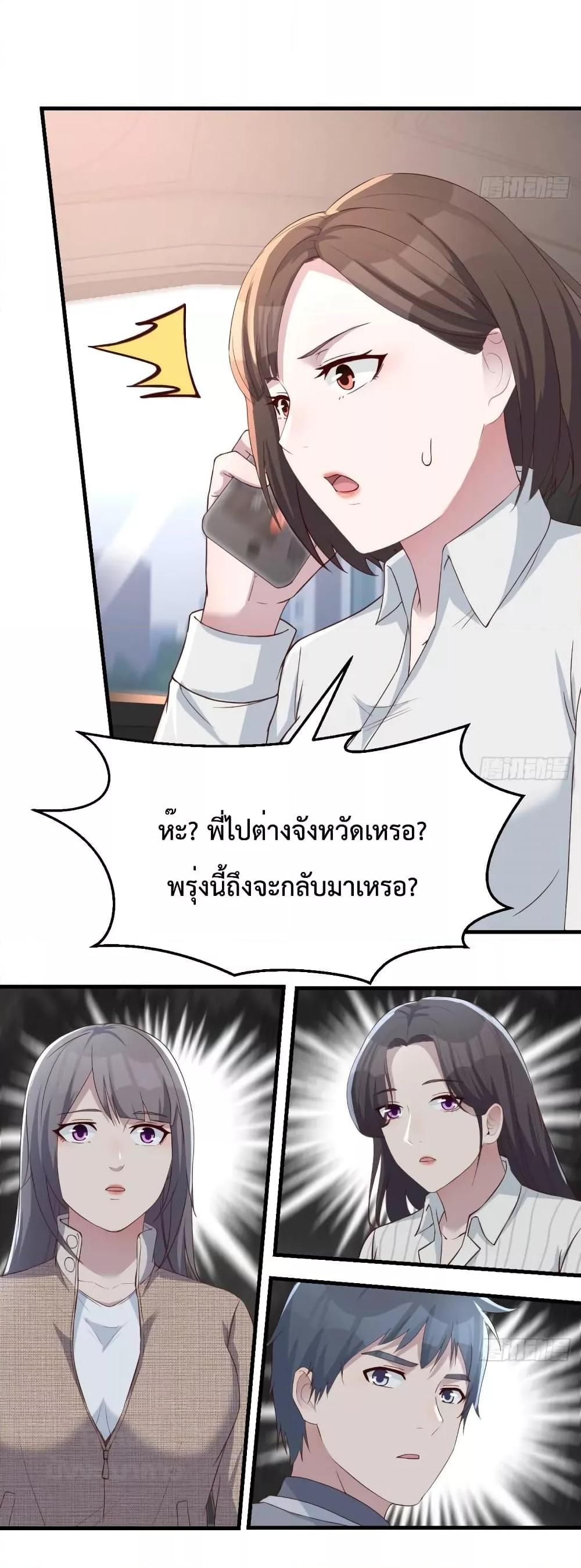 Manga-lc-com อ่านมังงะ อ่านการ์ตูน ออนไลน์ ฟรี My Twin Girlfriends Loves Me So Much – อยู่ดีๆก็มีแฟนเป็นแฝดสาวซะงั้น ตอนที่ 1 2 3 4 5 6 7 8 9 10 11 12 13 14 ฟรี ไม่มีโฆษณา Manga-lc - อ่าน มังงะ อ่าน การ์ตูน ออนไลน์ อ่านมังงะ ฟรี