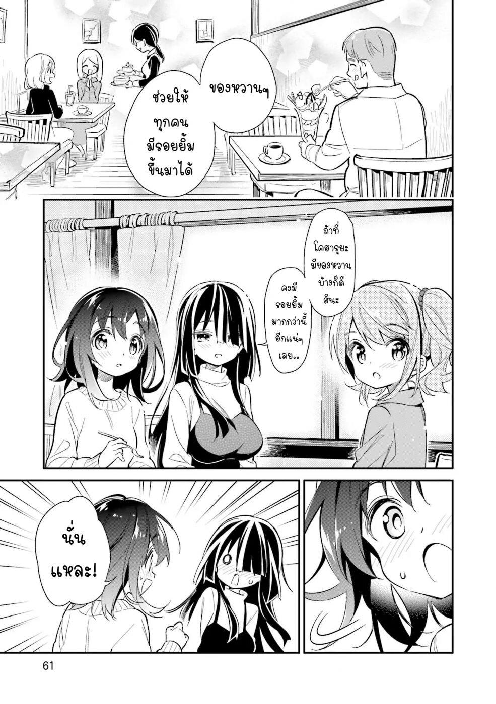 Manga-lc-com อ่านมังงะ อ่านการ์ตูน ออนไลน์ ฟรี Chotto Ippai! ตอนที่ 1 2 3 4 5 6 7 8 9 10 11 12 13 14 ฟรี ไม่มีโฆษณา Manga-lc - อ่าน มังงะ อ่าน การ์ตูน ออนไลน์ อ่านมังงะ ฟรี
