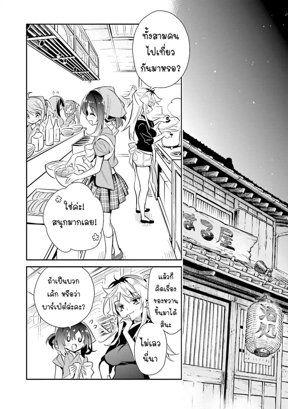 Manga-lc-com อ่านมังงะ อ่านการ์ตูน ออนไลน์ ฟรี Chotto Ippai! ตอนที่ 1 2 3 4 5 6 7 8 9 10 11 12 13 14 ฟรี ไม่มีโฆษณา Manga-lc - อ่าน มังงะ อ่าน การ์ตูน ออนไลน์ อ่านมังงะ ฟรี