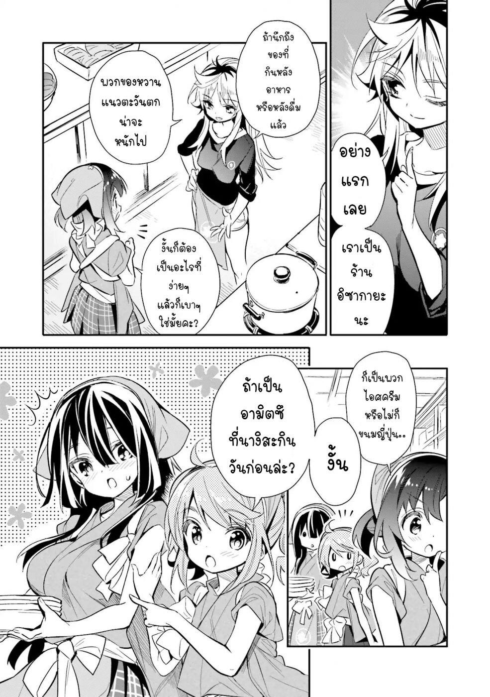 Manga-lc-com อ่านมังงะ อ่านการ์ตูน ออนไลน์ ฟรี Chotto Ippai! ตอนที่ 1 2 3 4 5 6 7 8 9 10 11 12 13 14 ฟรี ไม่มีโฆษณา Manga-lc - อ่าน มังงะ อ่าน การ์ตูน ออนไลน์ อ่านมังงะ ฟรี