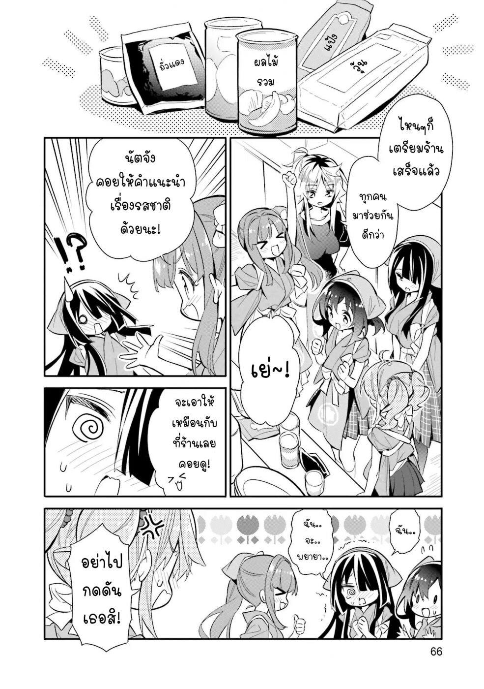 Manga-lc-com อ่านมังงะ อ่านการ์ตูน ออนไลน์ ฟรี Chotto Ippai! ตอนที่ 1 2 3 4 5 6 7 8 9 10 11 12 13 14 ฟรี ไม่มีโฆษณา Manga-lc - อ่าน มังงะ อ่าน การ์ตูน ออนไลน์ อ่านมังงะ ฟรี