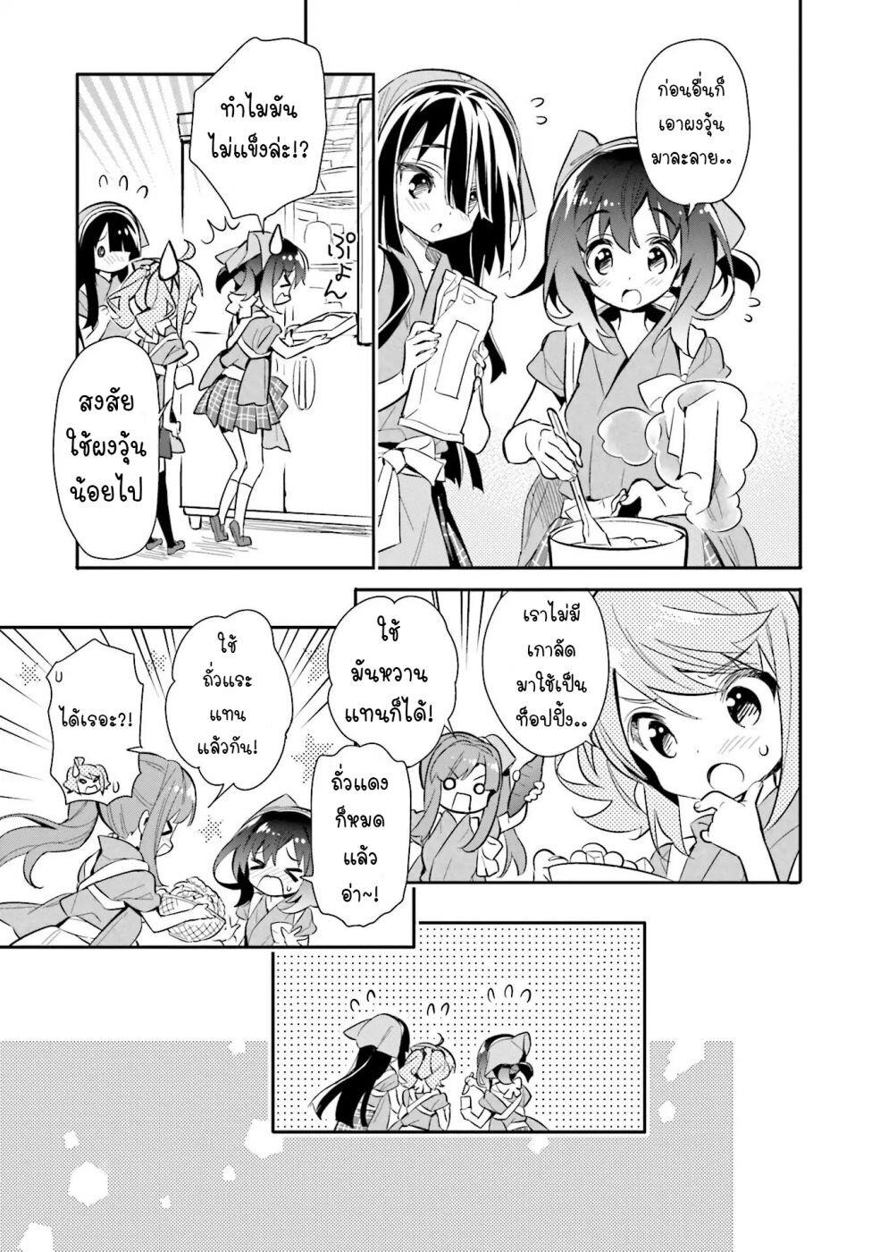 Manga-lc-com อ่านมังงะ อ่านการ์ตูน ออนไลน์ ฟรี Chotto Ippai! ตอนที่ 1 2 3 4 5 6 7 8 9 10 11 12 13 14 ฟรี ไม่มีโฆษณา Manga-lc - อ่าน มังงะ อ่าน การ์ตูน ออนไลน์ อ่านมังงะ ฟรี