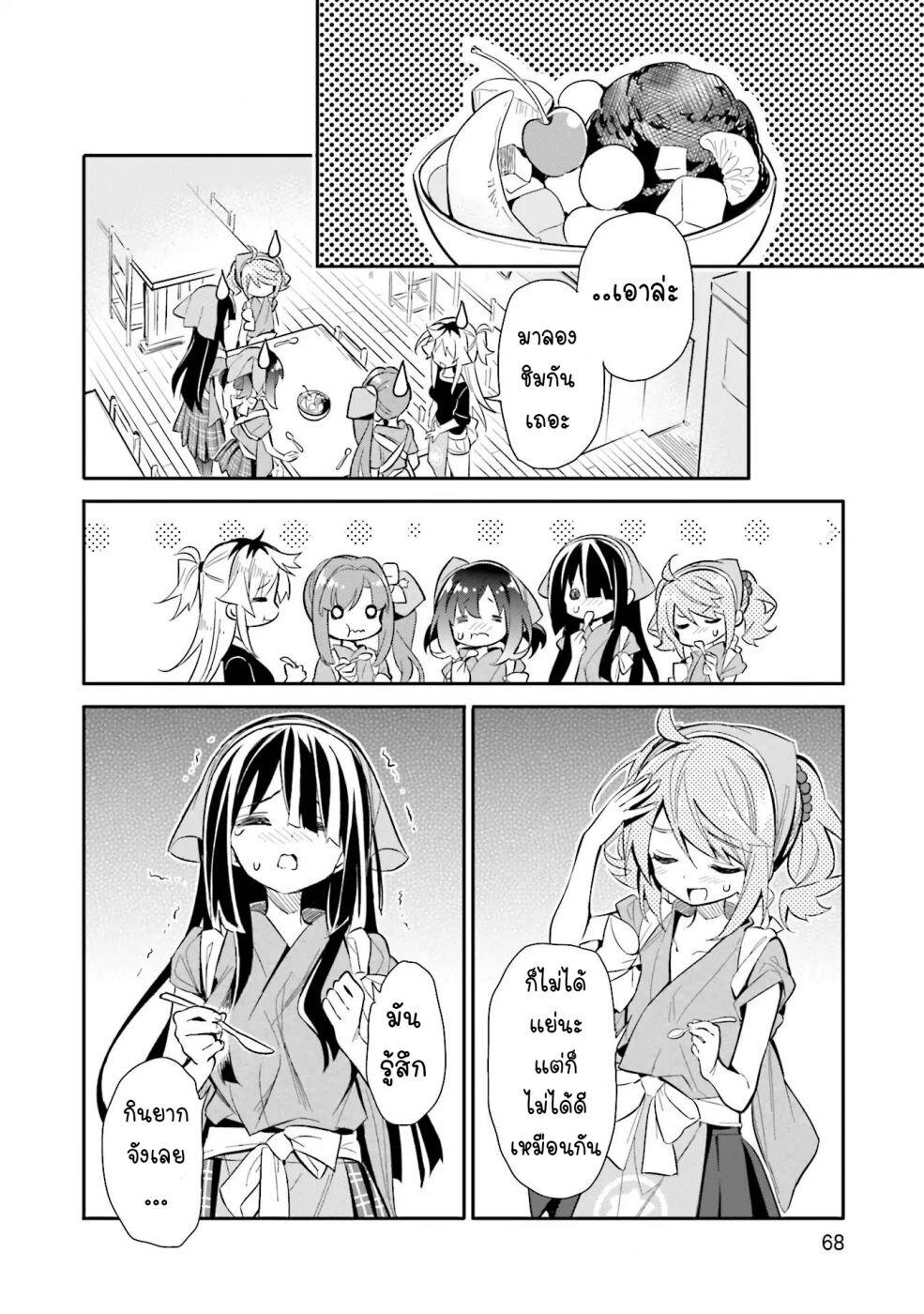 Manga-lc-com อ่านมังงะ อ่านการ์ตูน ออนไลน์ ฟรี Chotto Ippai! ตอนที่ 1 2 3 4 5 6 7 8 9 10 11 12 13 14 ฟรี ไม่มีโฆษณา Manga-lc - อ่าน มังงะ อ่าน การ์ตูน ออนไลน์ อ่านมังงะ ฟรี