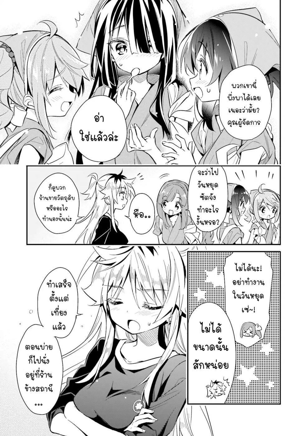 Manga-lc-com อ่านมังงะ อ่านการ์ตูน ออนไลน์ ฟรี Chotto Ippai! ตอนที่ 1 2 3 4 5 6 7 8 9 10 11 12 13 14 ฟรี ไม่มีโฆษณา Manga-lc - อ่าน มังงะ อ่าน การ์ตูน ออนไลน์ อ่านมังงะ ฟรี