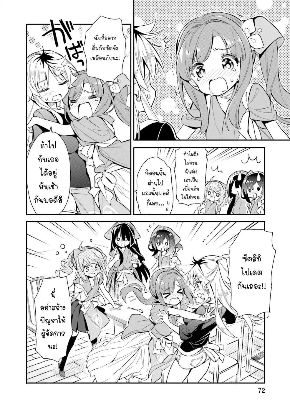 Manga-lc-com อ่านมังงะ อ่านการ์ตูน ออนไลน์ ฟรี Chotto Ippai! ตอนที่ 1 2 3 4 5 6 7 8 9 10 11 12 13 14 ฟรี ไม่มีโฆษณา Manga-lc - อ่าน มังงะ อ่าน การ์ตูน ออนไลน์ อ่านมังงะ ฟรี